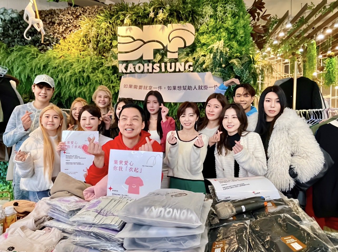 民進黨高市黨部黃文益主委偕藝人王瞳、許仁杰捐衣做愛心 民進黨高市黨部黃文益主委偕藝人王瞳、許仁杰捐衣做愛心