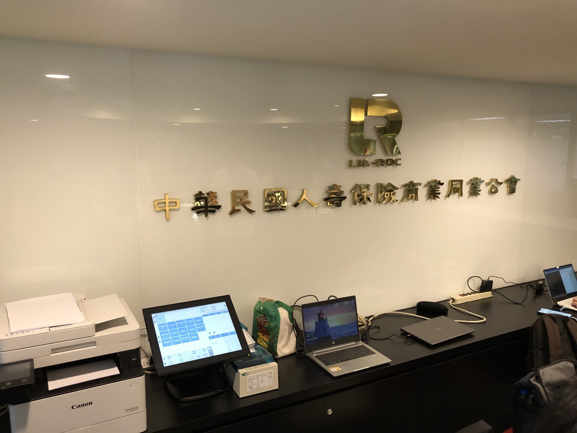 壽險公會鼓勵壽險資金投入ESCO參與的節能專案 同步洽醫界伙伴一起來 壽險公會鼓勵壽險資金投入ESCO參與的節能專案 同步洽醫界伙伴一起來