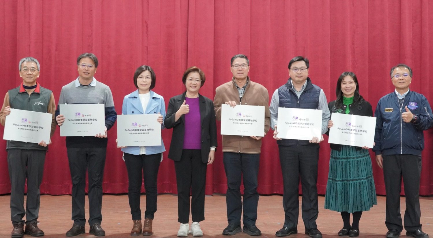 彰化縣中小學校務發展會議 校長齊聚共議教育未來 彰化縣中小學校務發展會議 校長齊聚共議教育未來