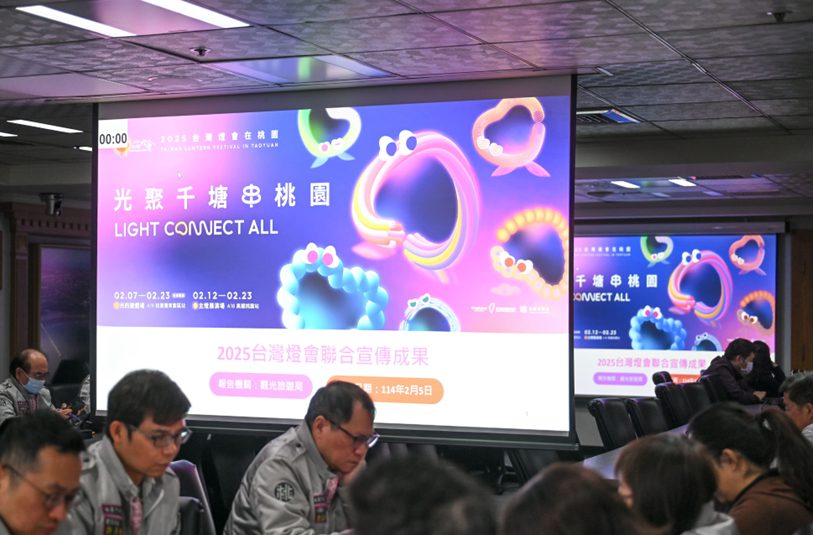 2025台灣燈會在桃園2/12開幕　為國內外旅客創造最佳燈會體驗