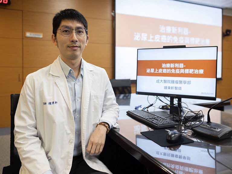 轉移性泌尿上皮癌非絕症 免疫加標靶成功逆轉 轉移性泌尿上皮癌非絕症 免疫加標靶成功逆轉