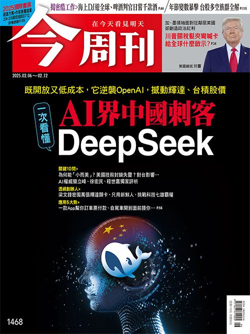 面對川普咄咄逼人,加拿大總理杜魯道、墨西哥總統薛恩鮑姆,都能創造政治勝利!台灣可以得到哪些啟發? 面對川普咄咄逼人,加拿大總理杜魯道、墨西哥總統薛恩鮑姆,都能創造政治勝利!台灣可以得到哪些啟發?