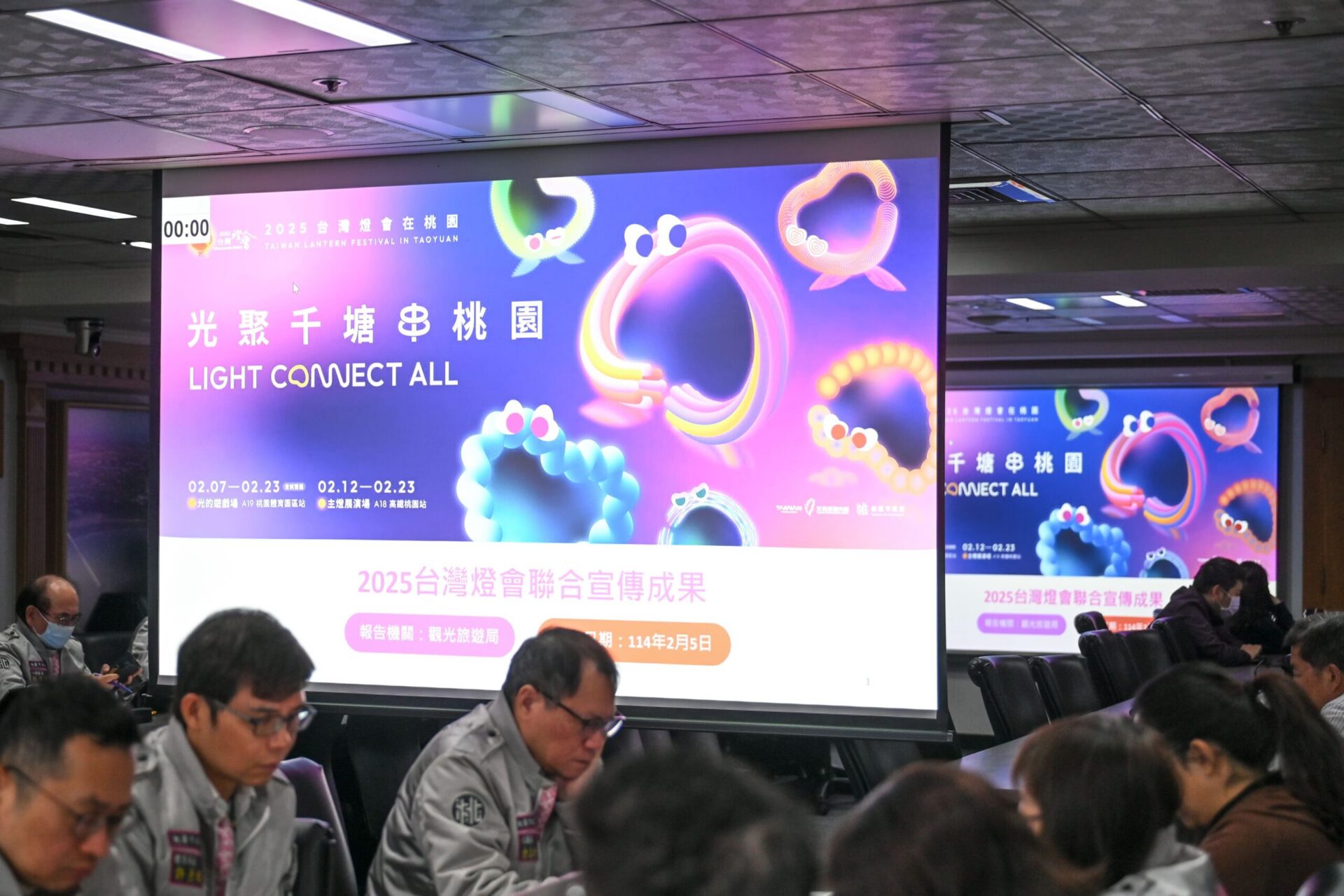 備戰2025台灣燈會 桃園多管齊下打造最佳賞燈體驗 備戰2025台灣燈會 桃園多管齊下打造最佳賞燈體驗