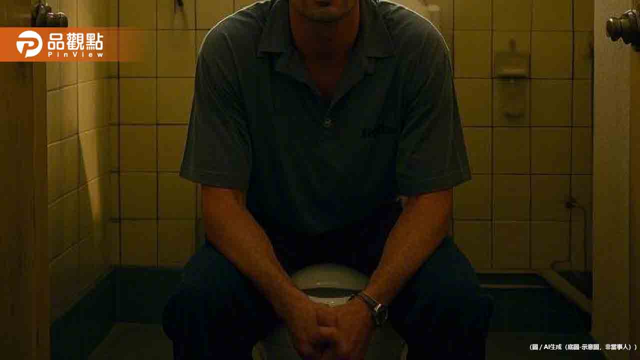 驚!上廁所姿勢錯誤恐引發痔瘡 專家揭「最佳排便坐姿」 驚!上廁所姿勢錯誤恐引發痔瘡 專家揭「最佳排便坐姿」