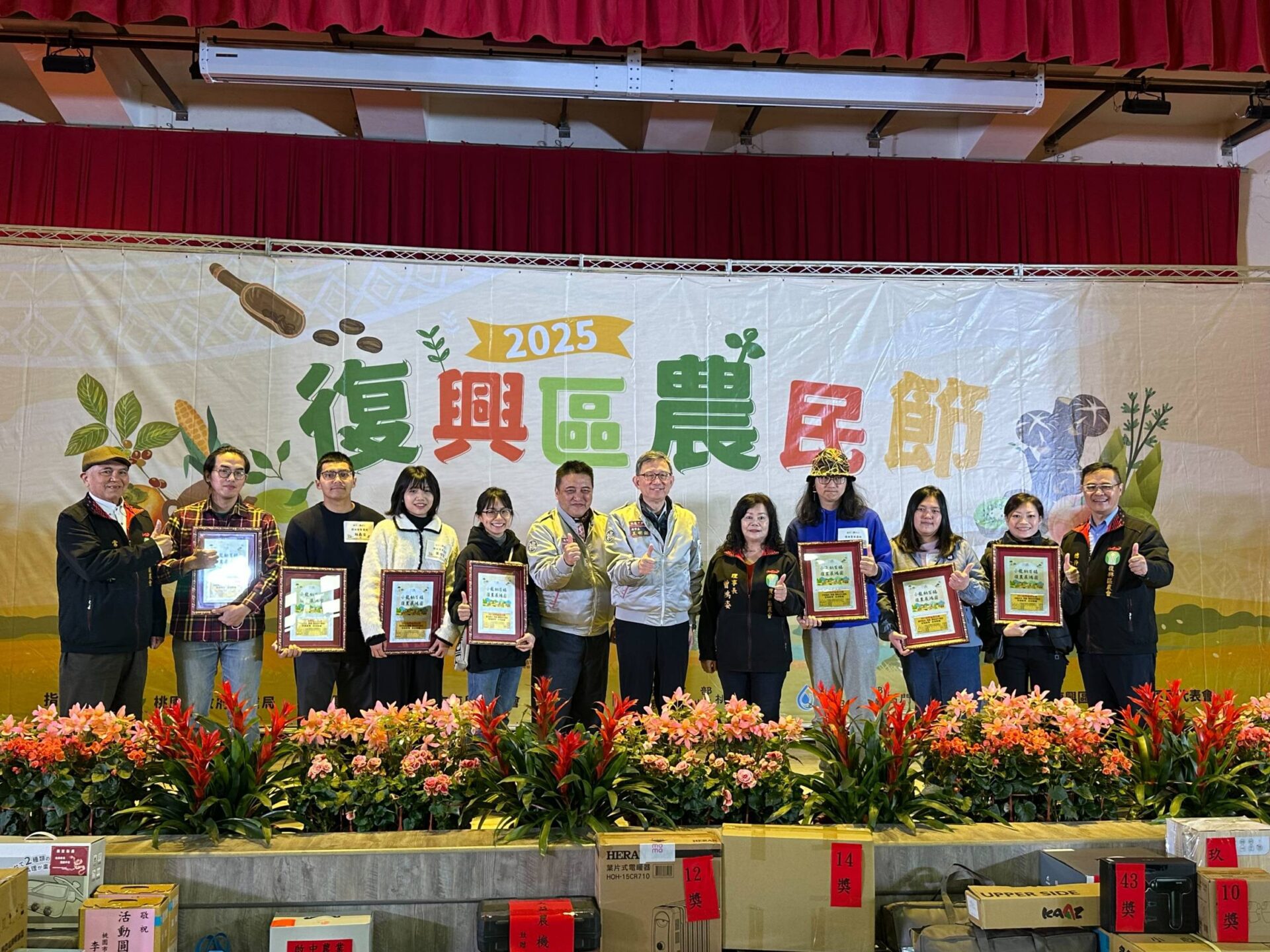 114年復興區農民節王副市長表揚優秀農民 114年復興區農民節王副市長表揚優秀農民