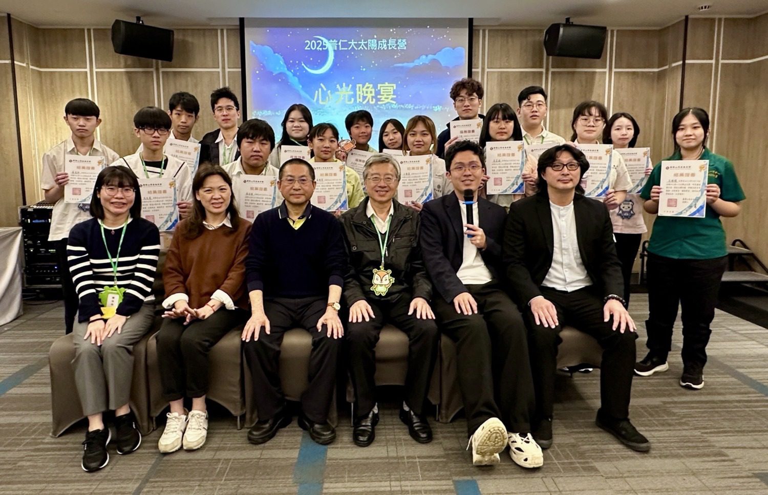 向陽而生!首屆普仁大太陽成長營圓滿成功 靈鷲山慈善基金會點燃青春潛能 向陽而生!首屆普仁大太陽成長營圓滿成功 靈鷲山慈善基金會點燃青春潛能