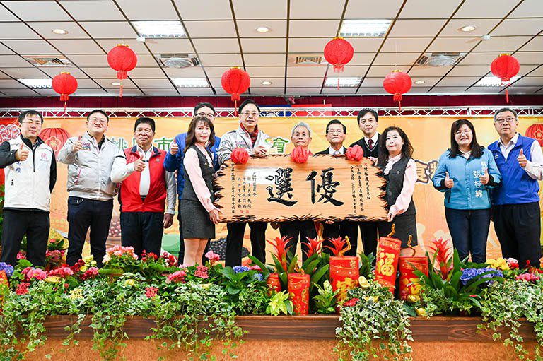 蘆竹區慶祝農民節表彰大會　張市長期勉持續發展當地農特產品