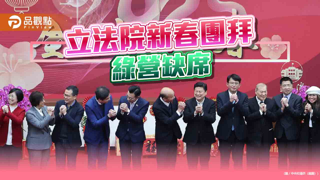 朝野協商未達共識!綠總召拍桌怒嗆藍白 自曝收恐嚇信「暗殺全家」 朝野協商未達共識!綠總召拍桌怒嗆藍白 自曝收恐嚇信「暗殺全家」