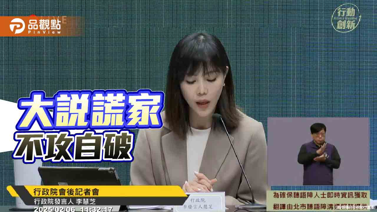 從手語翻譯回歸到流感疫苗採購 政府情勒戰破功