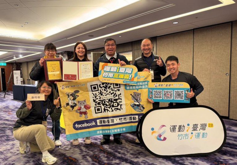 再創佳績!竹市「運動i臺灣2.0計畫」特優三連霸 邱臣遠代理市長:持續落實健康安心願景 再創佳績!竹市「運動i臺灣2.0計畫」特優三連霸 邱臣遠代理市長:持續落實健康安心願景