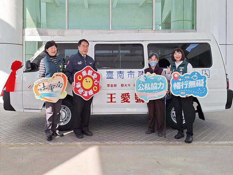 李金粉女士、鄭大千先生捐贈復康巴士　黃偉哲感謝造福臺南