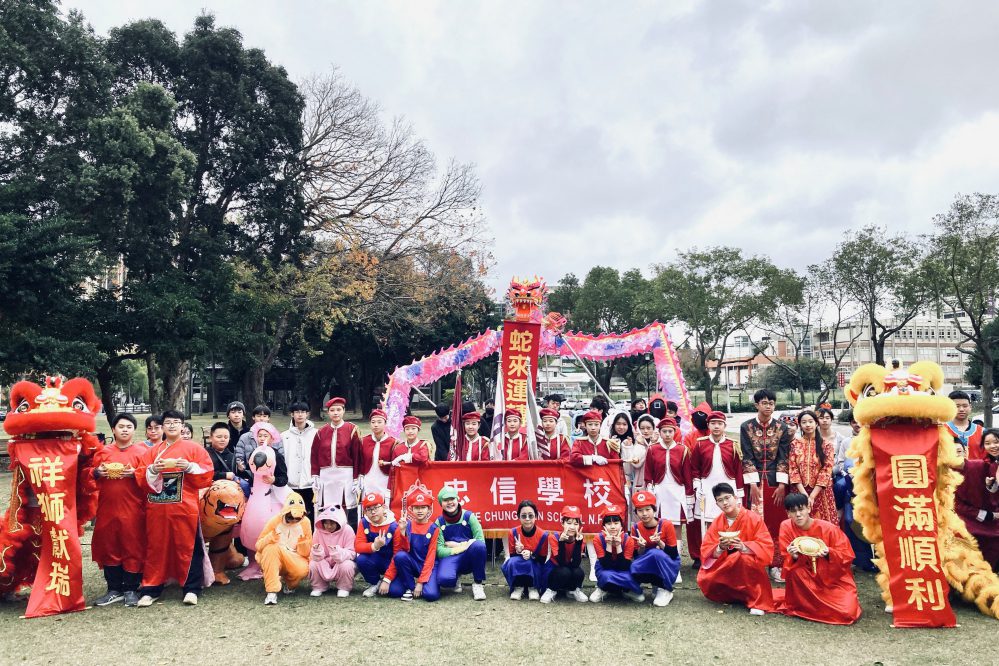 竹塹城元宵情人節首場快閃2/8新竹遠百熱鬧登場 走街祈福巡禮2/12自錦華公園聲勢浩大出發 竹塹城元宵情人節首場快閃2/8新竹遠百熱鬧登場 走街祈福巡禮2/12自錦華公園聲勢浩大出發