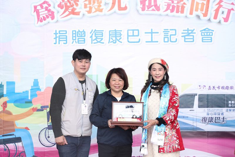 嘉義市國際職業婦女協會捐贈復康巴士「為愛發光 抵嘉同行」助力社會共融 嘉義市國際職業婦女協會捐贈復康巴士「為愛發光 抵嘉同行」助力社會共融