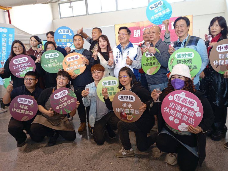 低碳永續再創農遊商機~來南投進「休」! 攜手13休閒農業區齊步走~吃喝玩樂通通遊! 低碳永續再創農遊商機~來南投進「休」! 攜手13休閒農業區齊步走~吃喝玩樂通通遊!