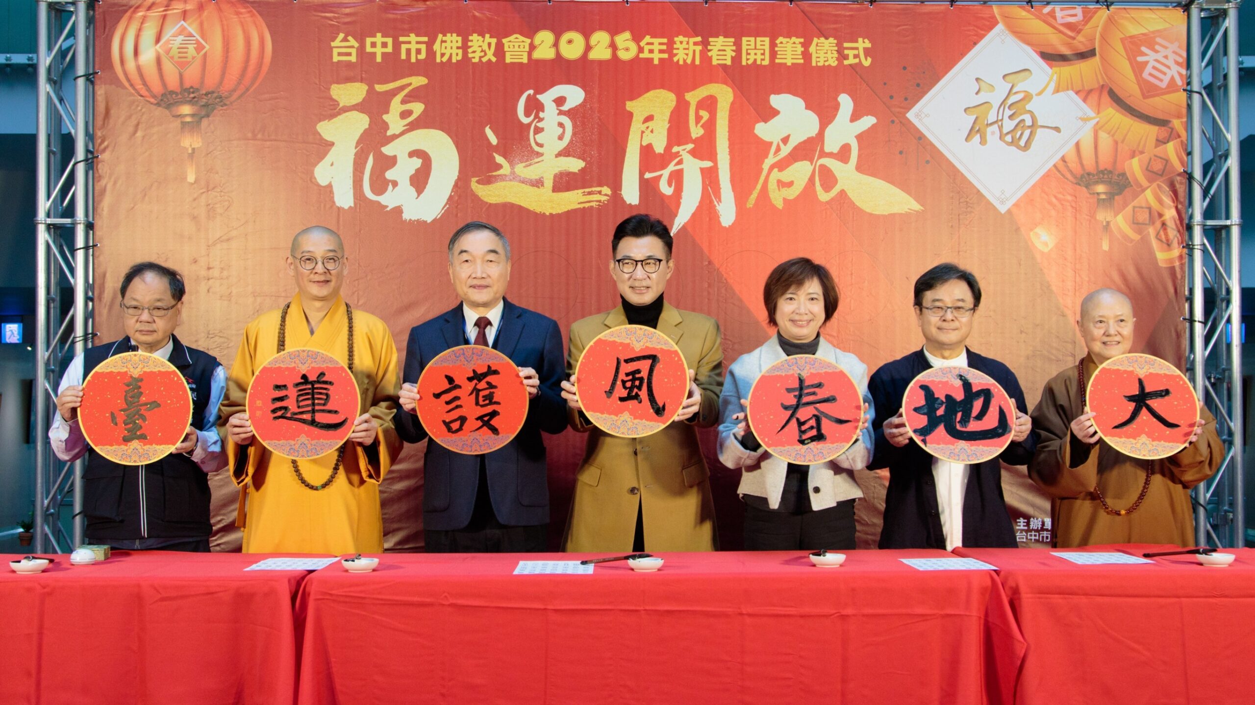 新聞圖片