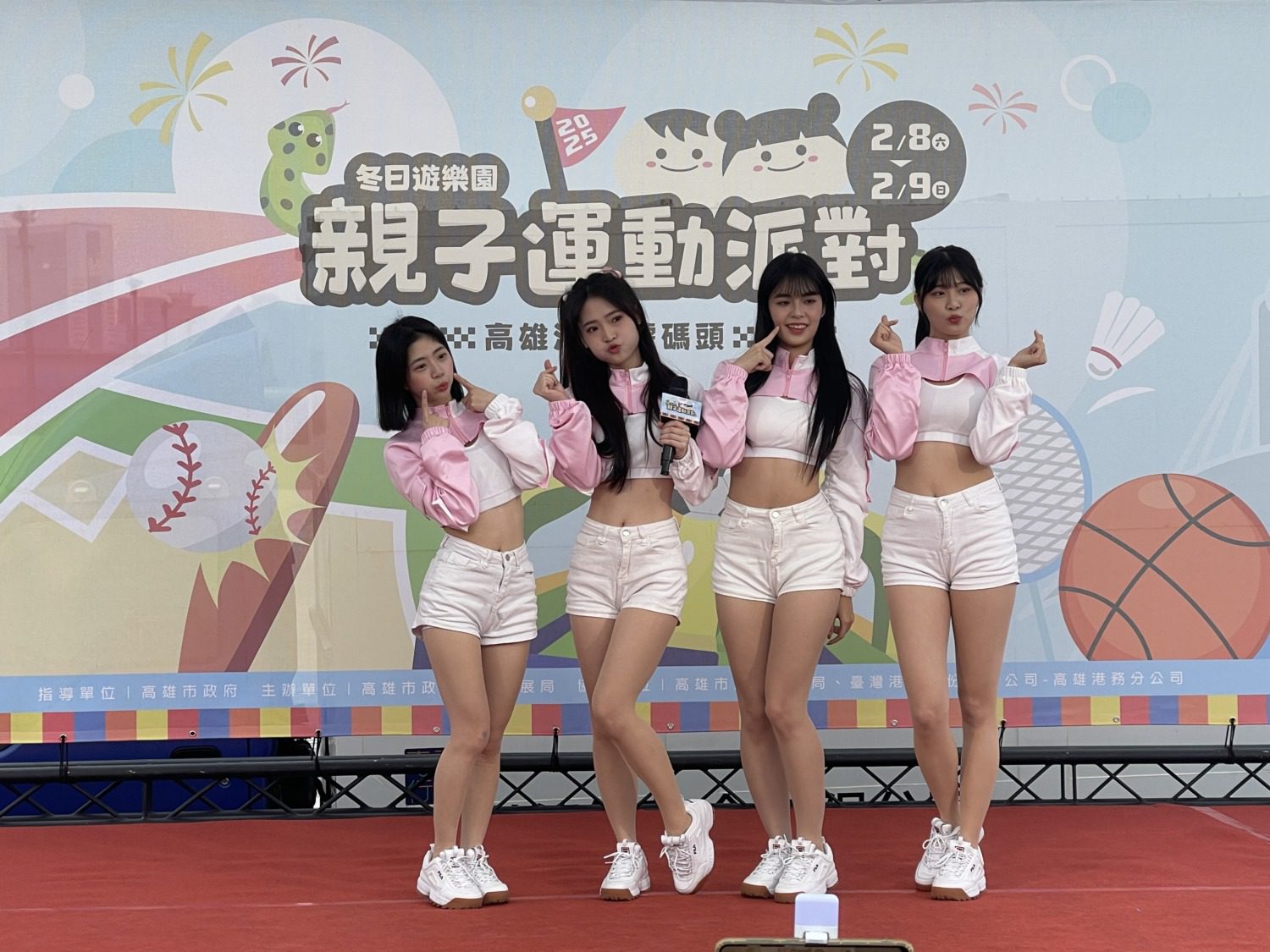 明日吉伊卡哇遊港 高市運發局歡迎大家一起來應援討吉利 明日吉伊卡哇遊港 高市運發局歡迎大家一起來應援討吉利