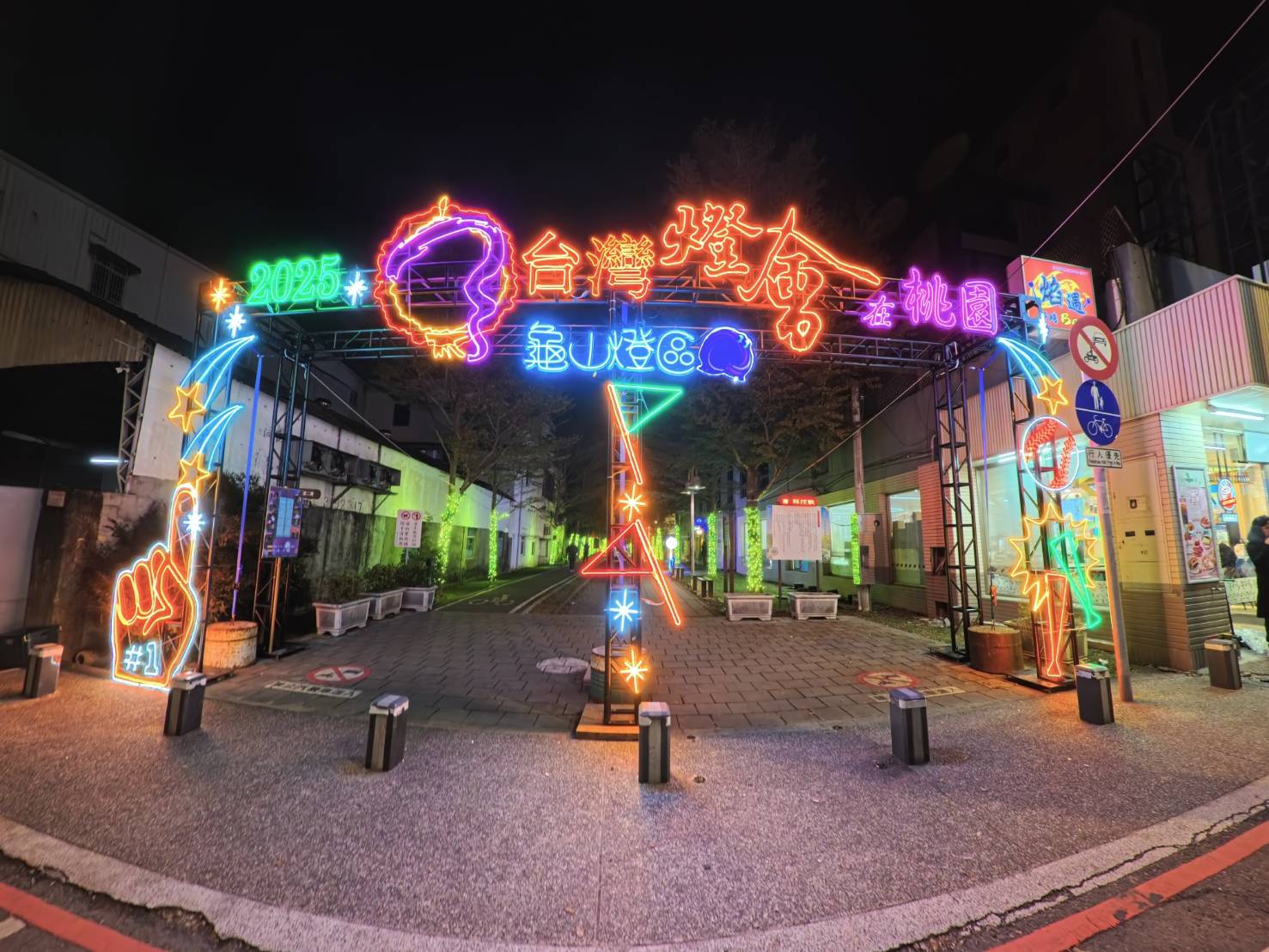 2025台灣燈會在桃園-龜山燈區 蛇年桃園龜山燈會盛大展出 燈會主題致敬龜山少棒精神 2025台灣燈會在桃園-龜山燈區 蛇年桃園龜山燈會盛大展出 燈會主題致敬龜山少棒精神