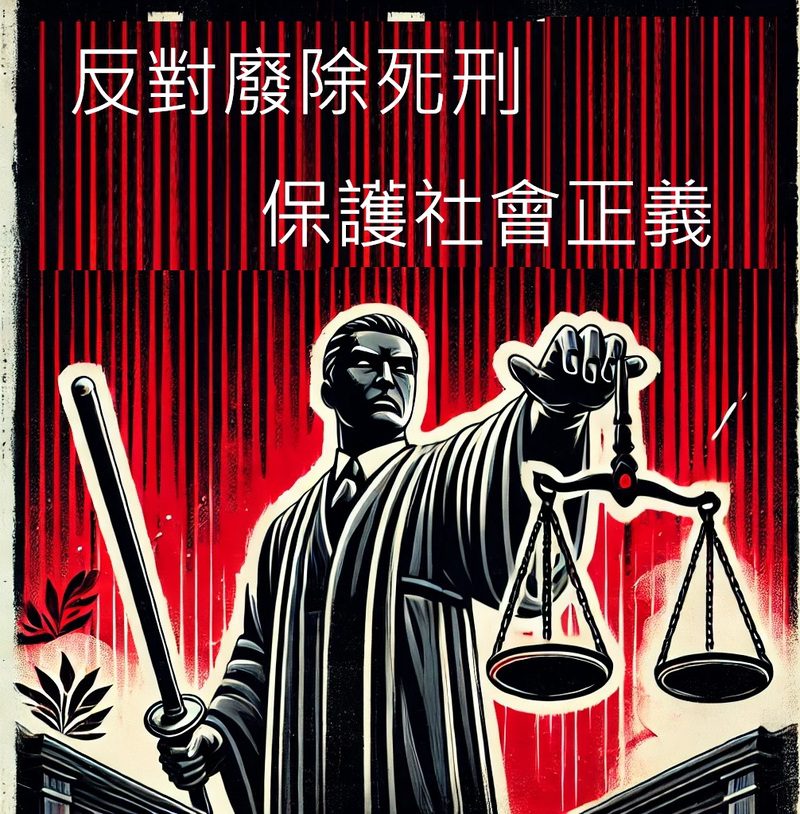 許采蓁 :連續殺人犯嗆「槍斃我啊」!陳其邁的震怒怎麼不說給支持廢死的民進黨大法官提名人聽? 許采蓁 :連續殺人犯嗆「槍斃我啊」!陳其邁的震怒怎麼不說給支持廢死的民進黨大法官提名人聽?