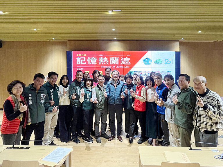 熱蘭遮協會延續感動再度辦理老照片展　2/7至3/30新總圖