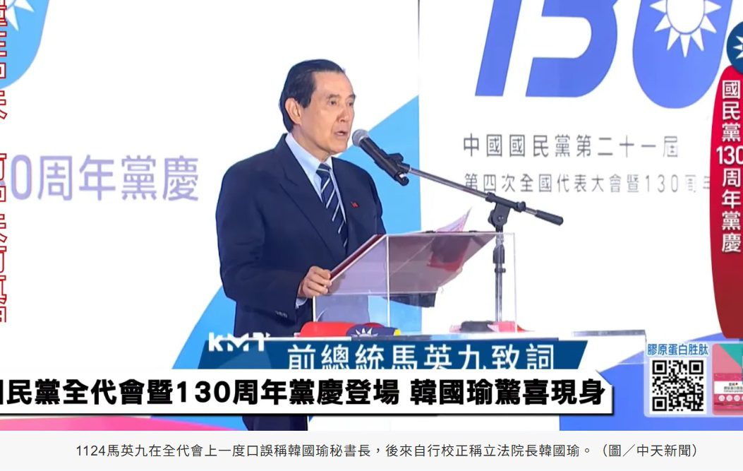 馬英九基金會10日率40名學生北京交流 蕭旭岑:賴政府以“小兩會”卡關陸客來台 馬英九基金會10日率40名學生北京交流 蕭旭岑:賴政府以“小兩會”卡關陸客來台