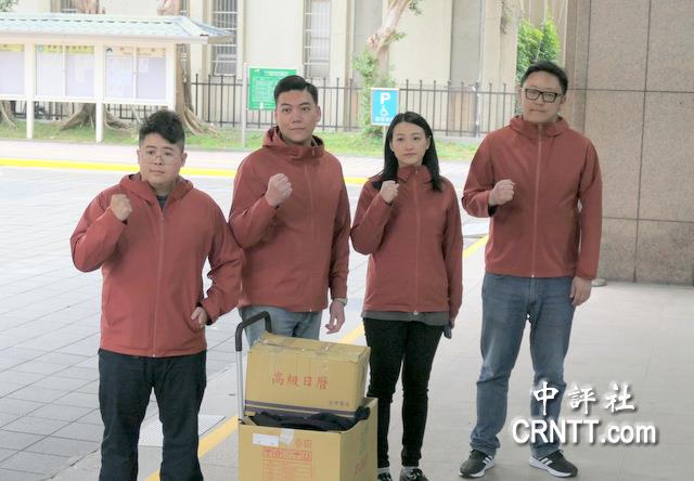 遞交罷吳思瑤連署 藍營青年決心終結造謠歪風 遞交罷吳思瑤連署 藍營青年決心終結造謠歪風