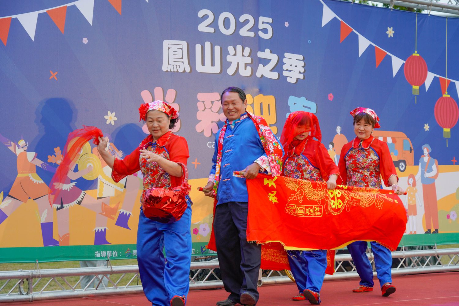 高市客委會主辦「2025鳳山光之季~光彩迎客」圓滿落幕 高市客委會主辦「2025鳳山光之季~光彩迎客」圓滿落幕