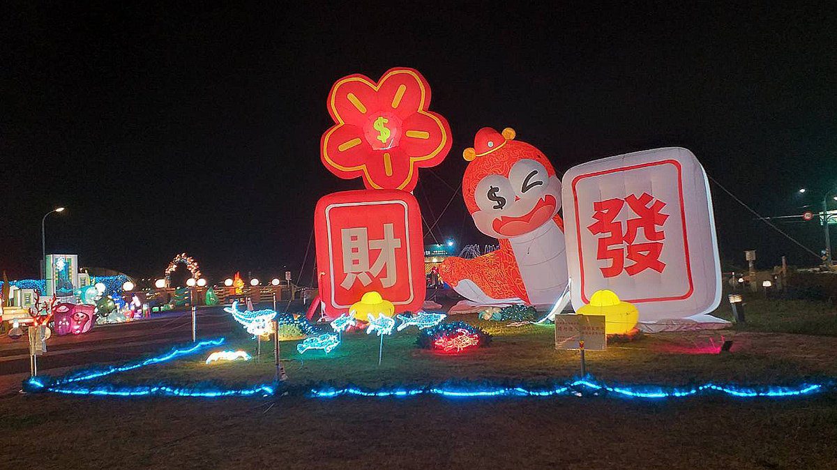「2025旺蛇宵水里」熱鬧登場！ 元宵晚會結合反詐宣導