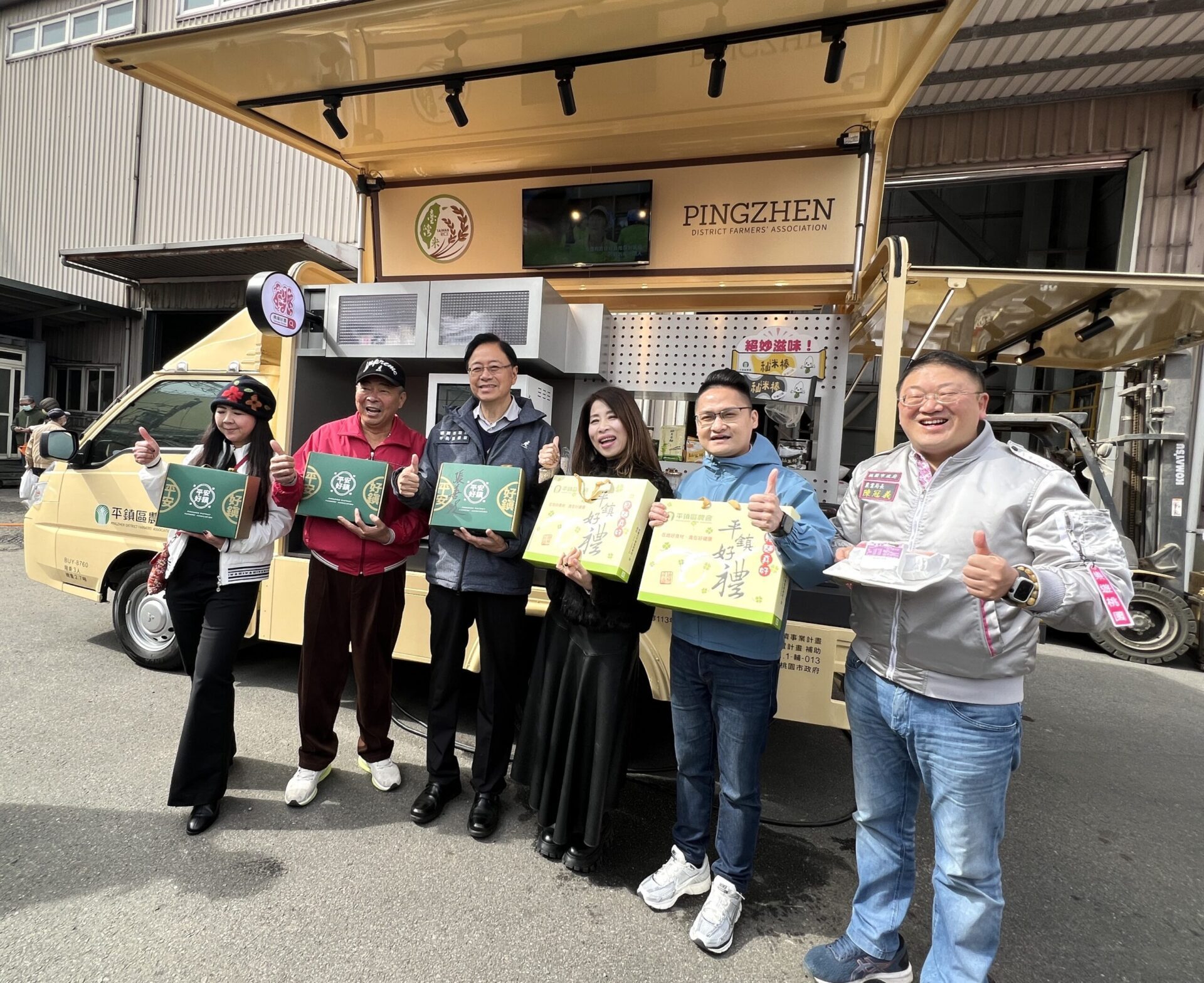 平鎮農會行動直銷車首亮相 推廣在地農產品創新行銷