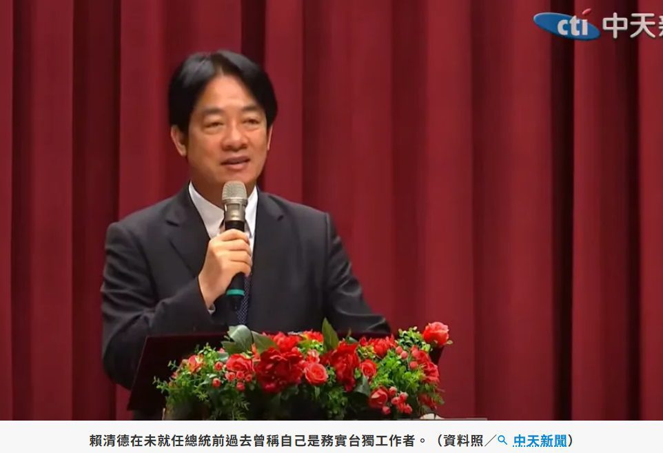 賴清德邀五院調解院際爭執 盼達成三大目標 賴清德邀五院調解院際爭執 盼達成三大目標