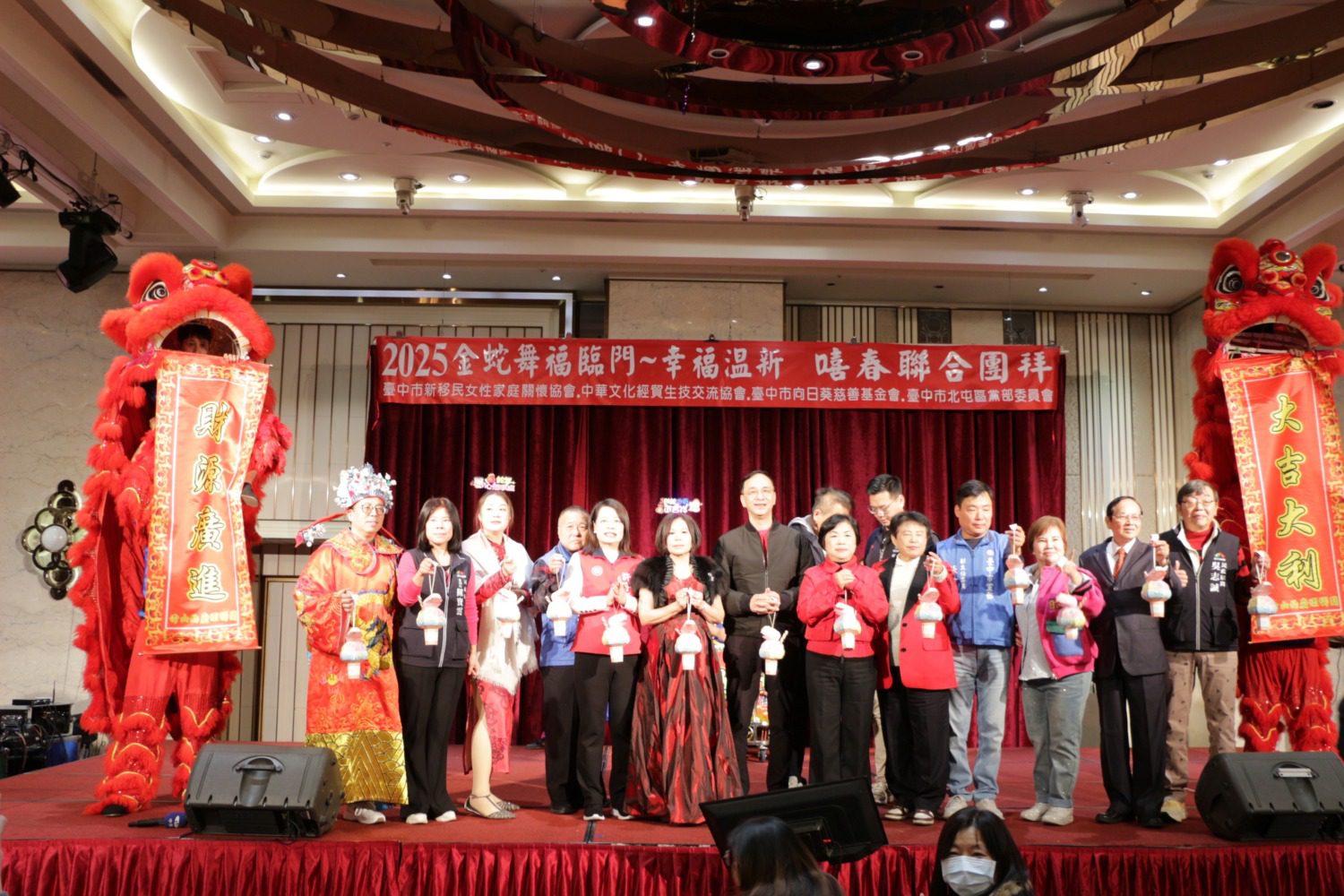 台中市新移民協會團拜   千人齊聚共賀福兆蛇年 台中市新移民協會團拜   千人齊聚共賀福兆蛇年