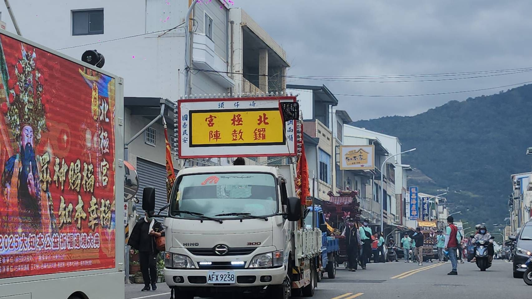 臺東元宵廟會嘉年華首部曲   2025大知本公益祈福遶境熱鬧滾滾 臺東元宵廟會嘉年華首部曲   2025大知本公益祈福遶境熱鬧滾滾