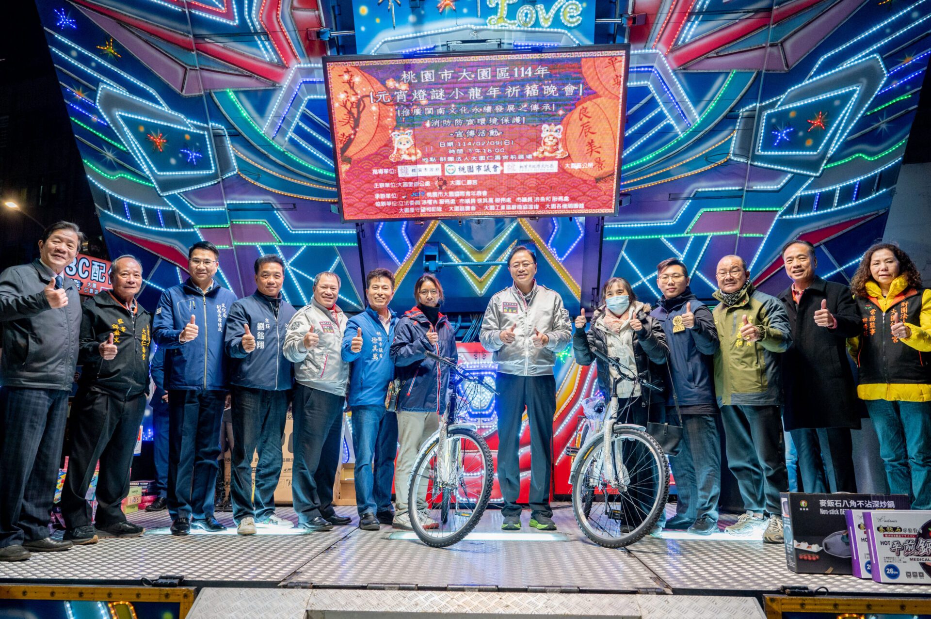 張善政力挺大園青商會傳承元宵文化 邀民共賞台灣燈會