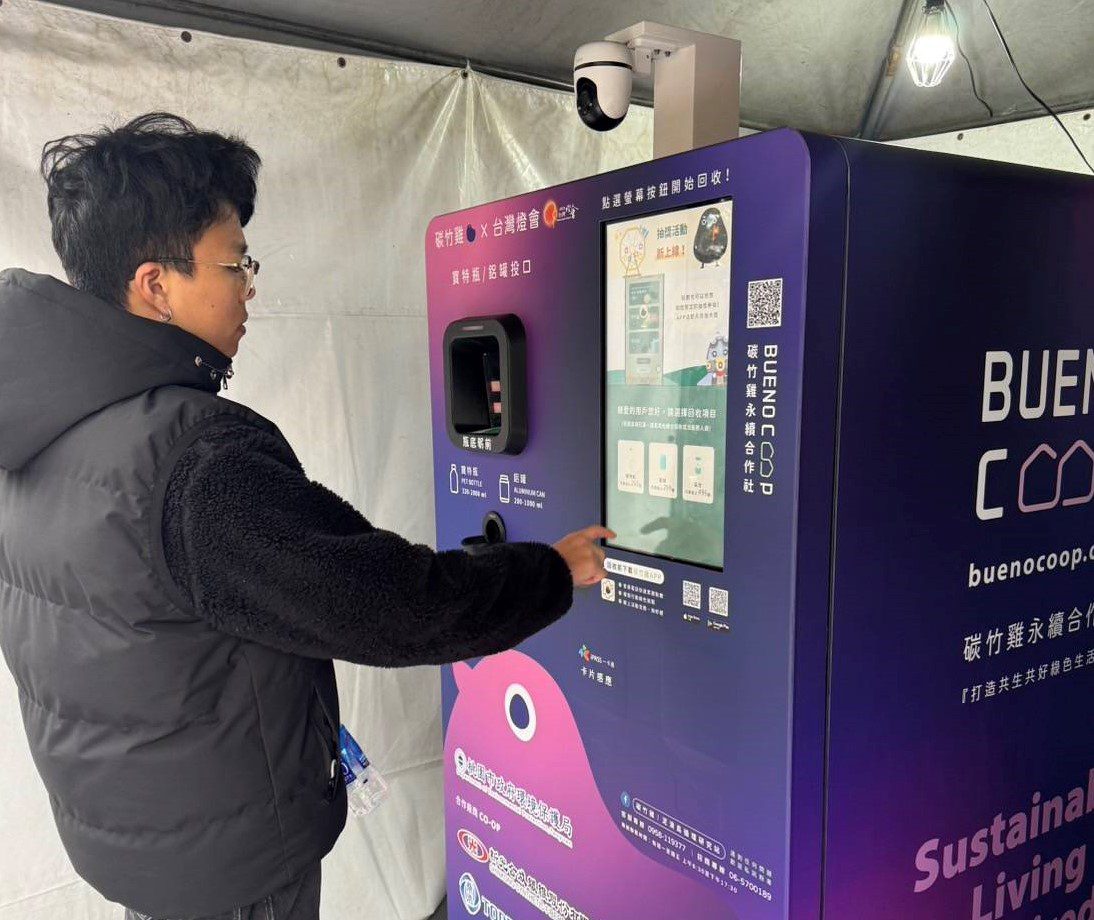 2025台灣燈會盛大登場 桃園環保局邀你回收換好禮、拿回饋 2025台灣燈會盛大登場 桃園環保局邀你回收換好禮、拿回饋