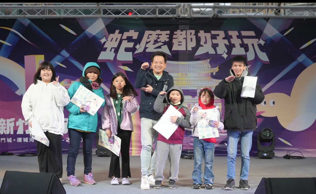 竹市「蛇」麼都好玩元宵晚會璀璨登場  邱臣遠代理市長與市民嗨翻站前廣場 竹市「蛇」麼都好玩元宵晚會璀璨登場  邱臣遠代理市長與市民嗨翻站前廣場