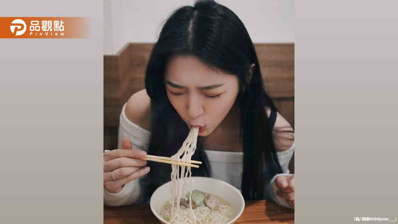 南投正妹「吃意麵」爆紅!網友神出IG封「意麵仙女」 南投正妹「吃意麵」爆紅!網友神出IG封「意麵仙女」