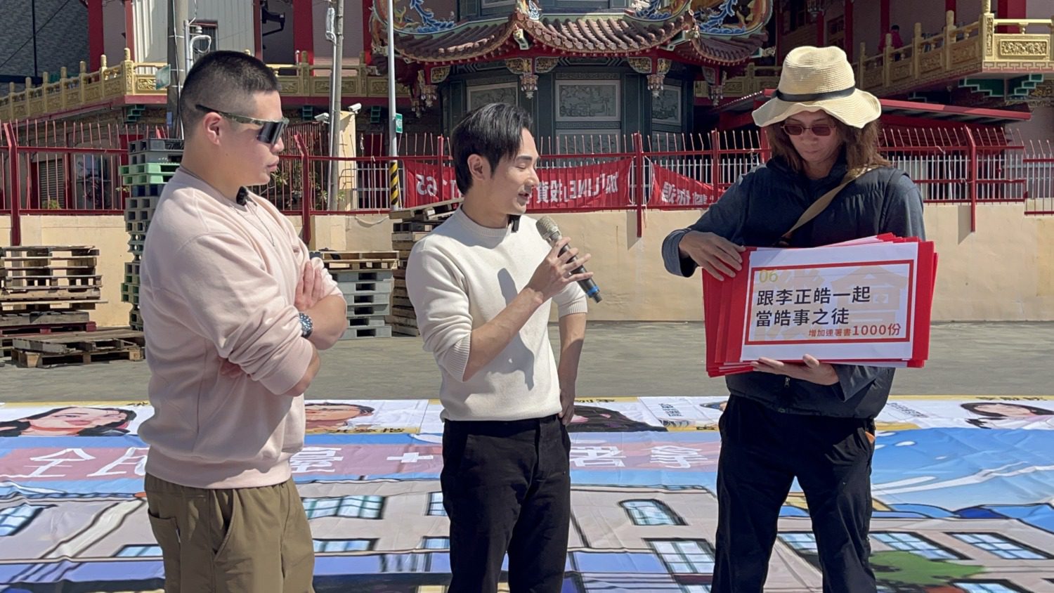 網紅八炯、閩南狼專程南下屏東,力挺民團共玩「真人版」民主大富翁 網紅八炯、閩南狼專程南下屏東,力挺民團共玩「真人版」民主大富翁