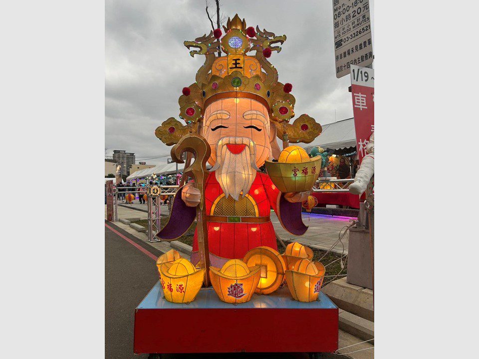 台南市學甲區頭港鎮安宮「福德爺花燈」驚艷亮相桃園2025台灣燈會! 台南市學甲區頭港鎮安宮「福德爺花燈」驚艷亮相桃園2025台灣燈會!