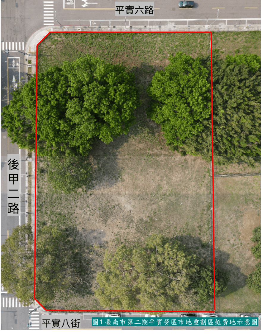 黃偉哲推東區精華地標租 平實營區優質住宅區3月開標 黃偉哲推東區精華地標租 平實營區優質住宅區3月開標