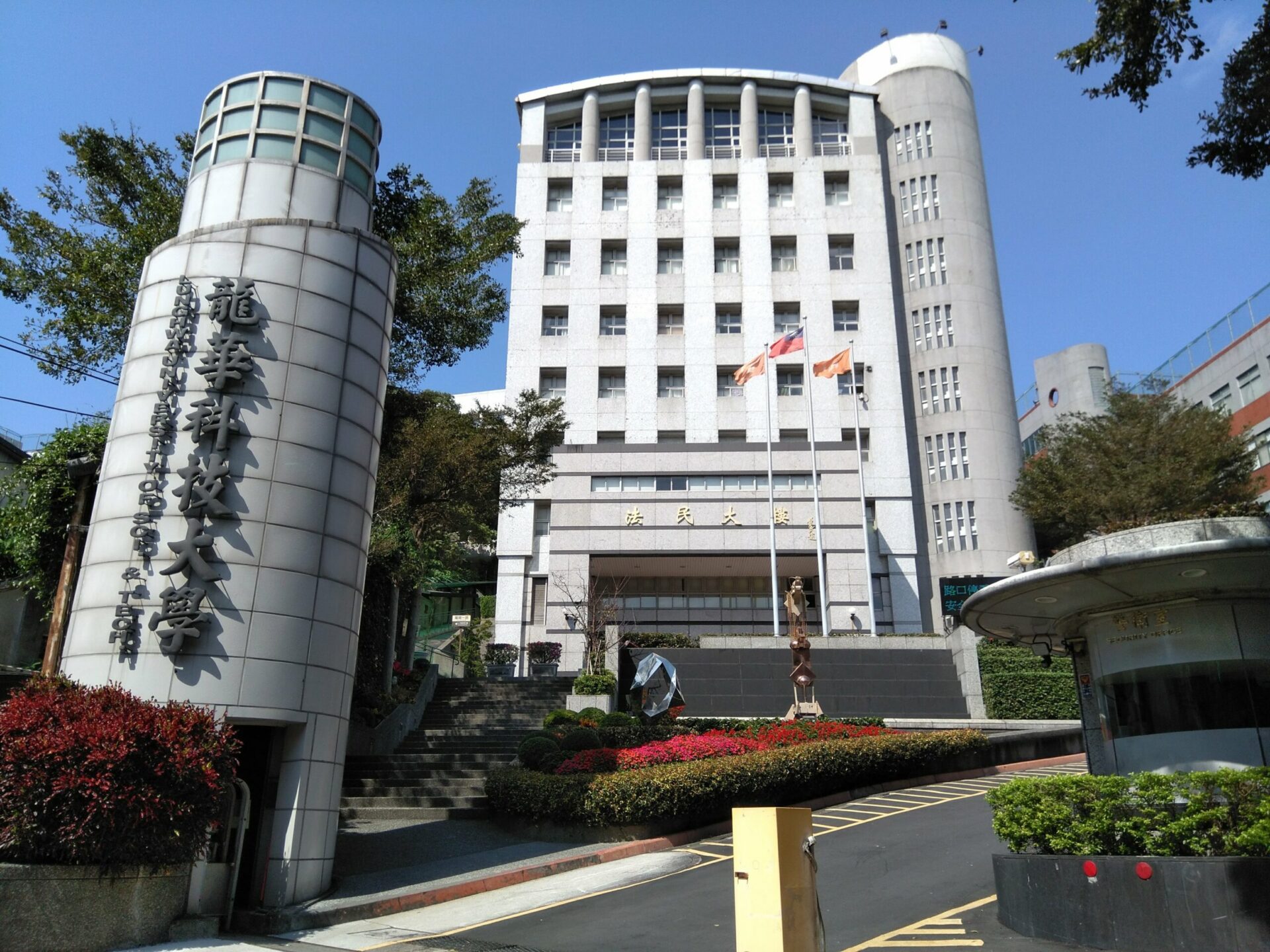 企業最愛大學生調查揭曉 龍華科大六度摘私立科大第一 企業最愛大學生調查揭曉 龍華科大六度摘私立科大第一