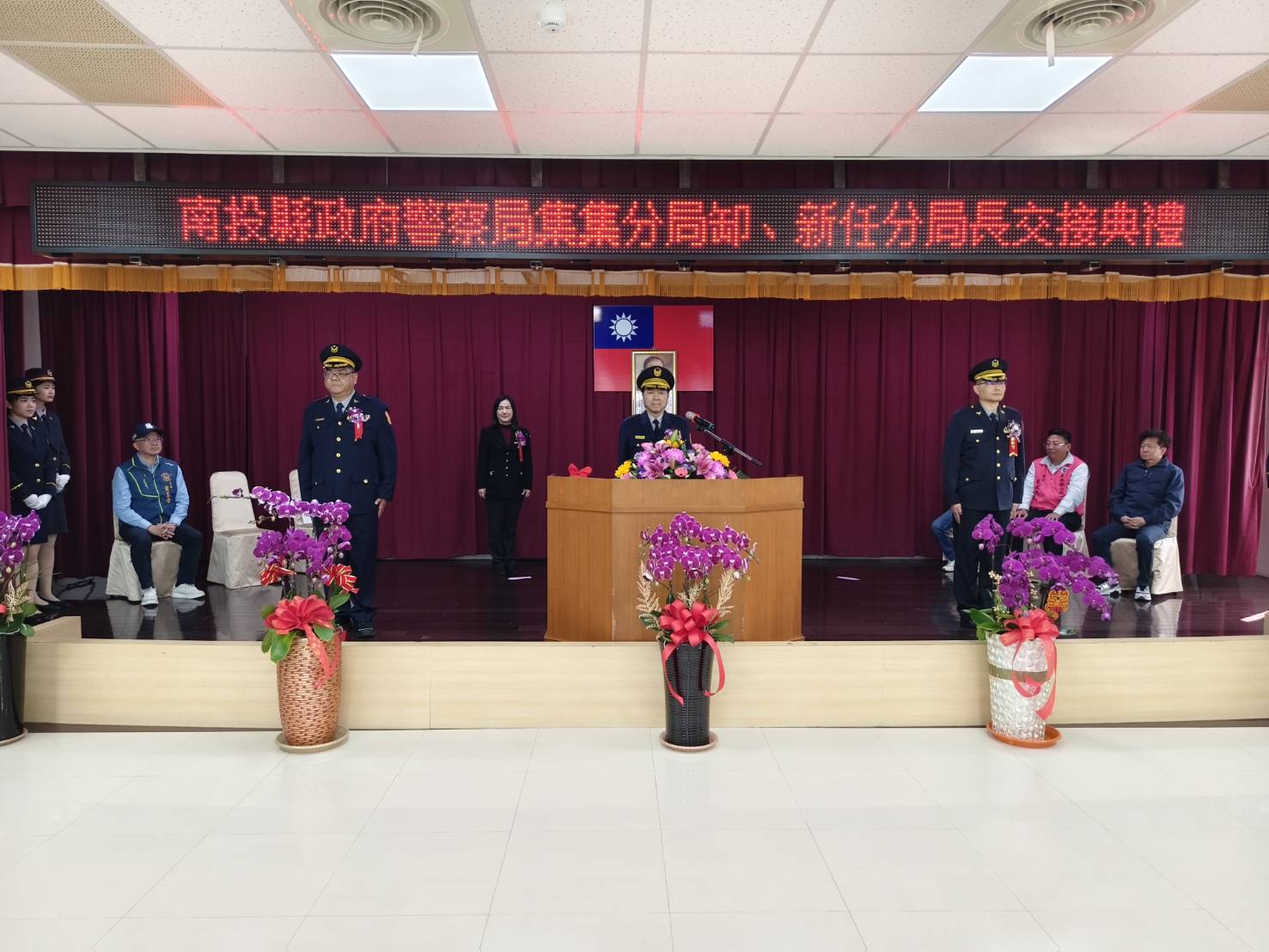 中興、集集警分局長布達交接 盼治安更上一層樓 中興、集集警分局長布達交接 盼治安更上一層樓
