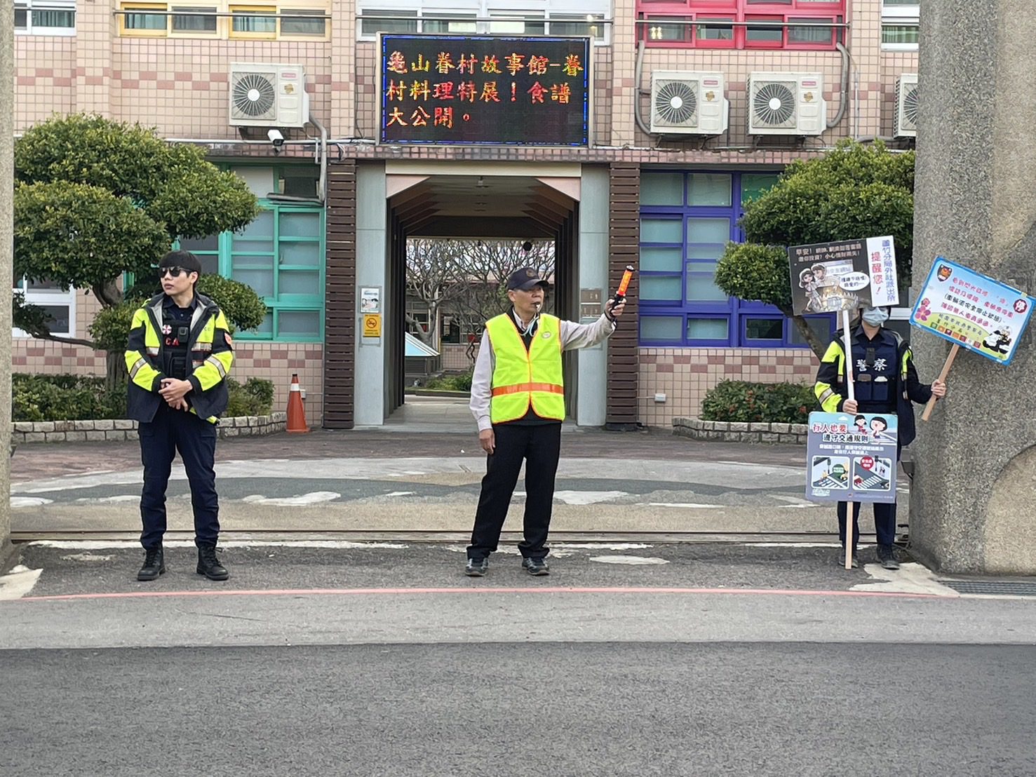 蘆竹警開學日加強宣導 守護校園交通安全 蘆竹警開學日加強宣導 守護校園交通安全