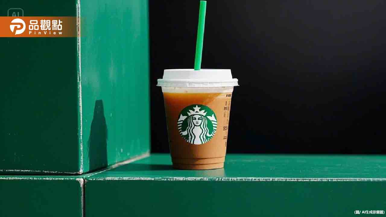 原物料飆漲!台灣星巴克深夜突公告「2月12日調漲」 原物料飆漲!台灣星巴克深夜突公告「2月12日調漲」