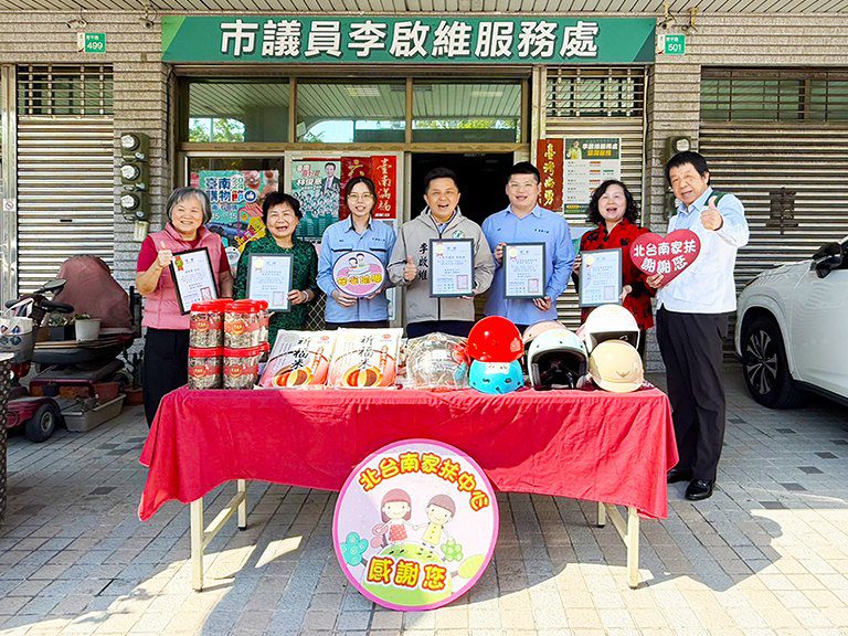 力挺助學希望工程　集眾捐助北家扶兒