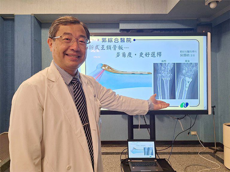 新式多角度互鎖骨板 優於傳統更好選擇 新式多角度互鎖骨板 優於傳統更好選擇