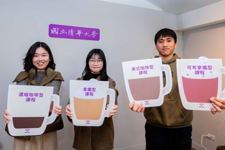 不為高分選甜課 清華大學研究顯示許多學生願投入高挑戰課程 不為高分選甜課 清華大學研究顯示許多學生願投入高挑戰課程