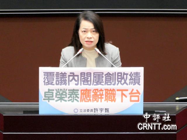 許宇甄籲卓榮泰要有骨氣 覆議被否決應下台 許宇甄籲卓榮泰要有骨氣 覆議被否決應下台