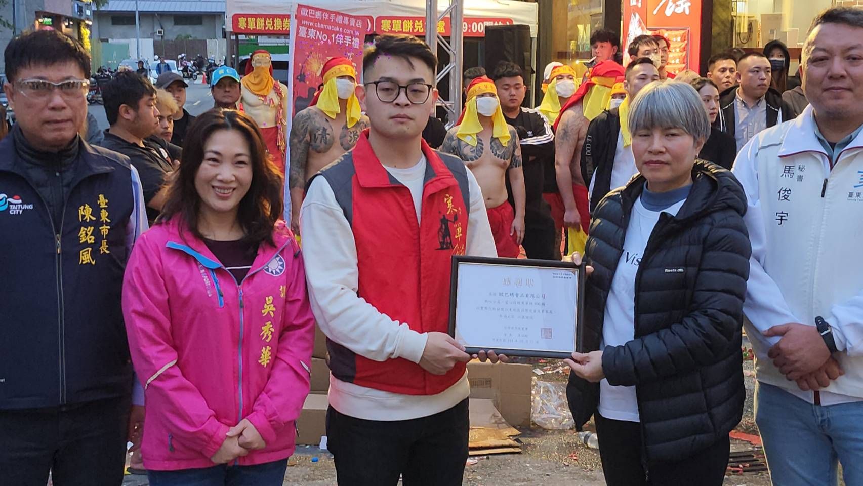 臺東在地名產「寒單餅」店家歐巴螞歡慶元宵辦理炮炸寒單公益表演活動 捐贈300顆寒單餅予台東世界展望會 臺東在地名產「寒單餅」店家歐巴螞歡慶元宵辦理炮炸寒單公益表演活動 捐贈300顆寒單餅予台東世界展望會