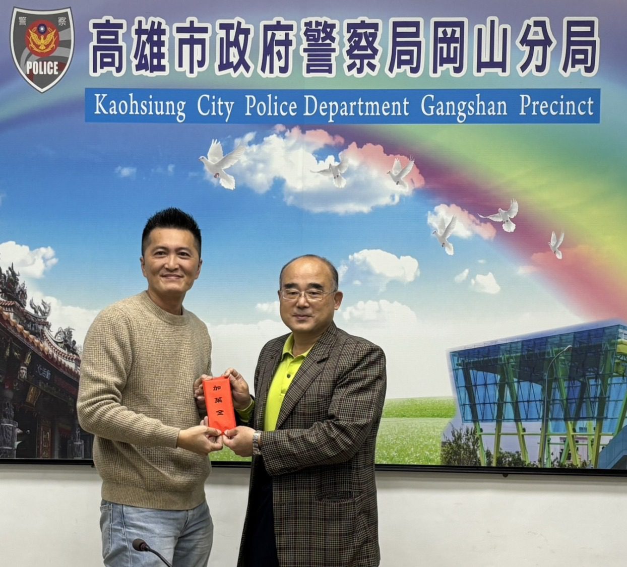 岡山分局春節全力守護 議員宋立彬慰問激勵士氣 岡山分局春節全力守護 議員宋立彬慰問激勵士氣