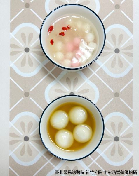 北榮新竹分院李紫涵營養師:如何吃湯圓吃得健康又美味 北榮新竹分院李紫涵營養師:如何吃湯圓吃得健康又美味