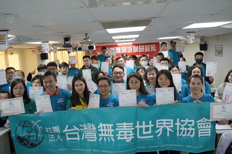 台灣無毒世界協會攜手企業與國際學校 擴大反毒教育影響力 台灣無毒世界協會攜手企業與國際學校 擴大反毒教育影響力